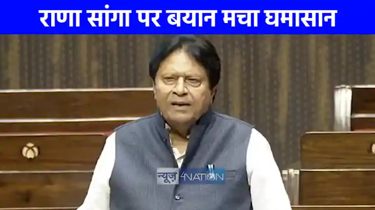 UP NEWS: सपा सांसद की जीभ काटने पर 1 लाख का इनाम, सांसद ने र