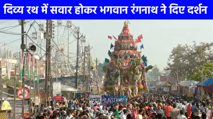 Ranganath Mandir Vrindavan: वृंदावन में रंगजी मंदिर के ब्रह्