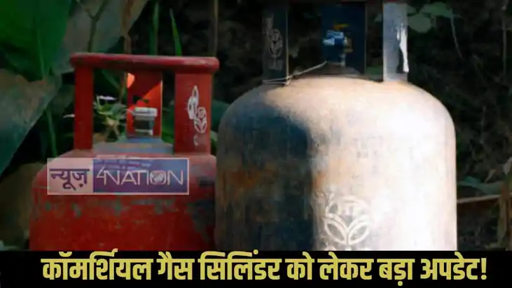  Bihar LPG gas