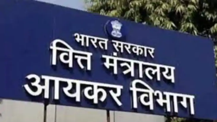 Income Tax Rules Change from April 1 