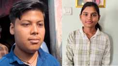 Bihar Inter Result : गया की निशु और पूर्णिया के लकी अंसारी ने इंटर परीक्षा में फहराया परचम, कला संकाय में जिले का नाम किया रौशन 