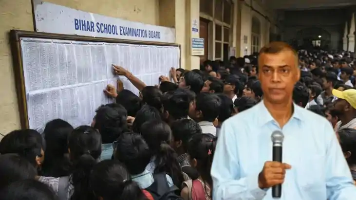 बिहार बोर्ड 