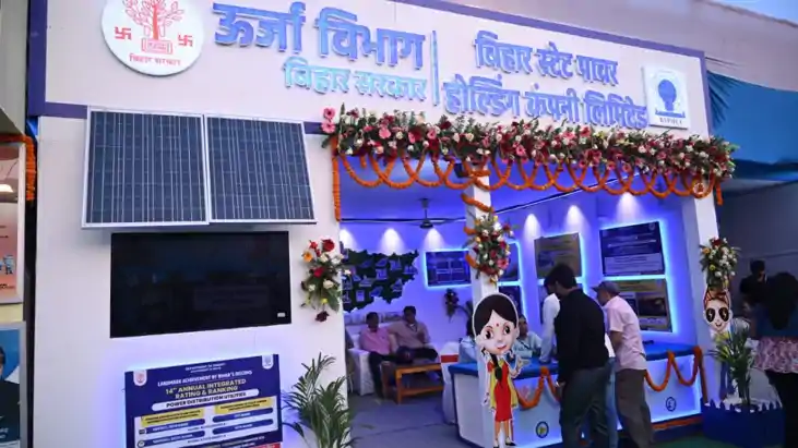 बिहार दिवस 2026: गांधी मैदान में ऊर्जा विभाग के स्टॉल पर उमड