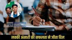  Bihar Board Exam 2026
