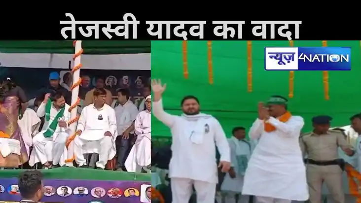 तेजस्वी यादव का वादा- सरकार में आए तो हर रक्षाबंधन में बहनों