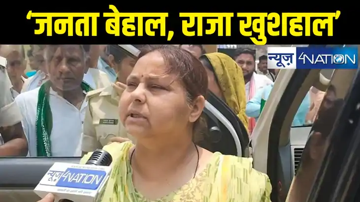 छपरा में राजद कार्यकर्ताओं को गोली मारना असली जंगलराज, पीएम छपरा में राजद कार्यकर्ताओं को गोली मारना असली जंगलराज, पीएम