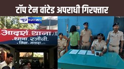 रजौली हत्याकांड के मुख्य आरोपी व जिले के टॉप टेन में शामिल अपराधी को पुलिस ने किया गिरफ्तार, एक साल से थी तलाश