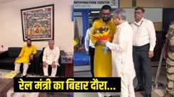 अश्वनी वैष्णव 