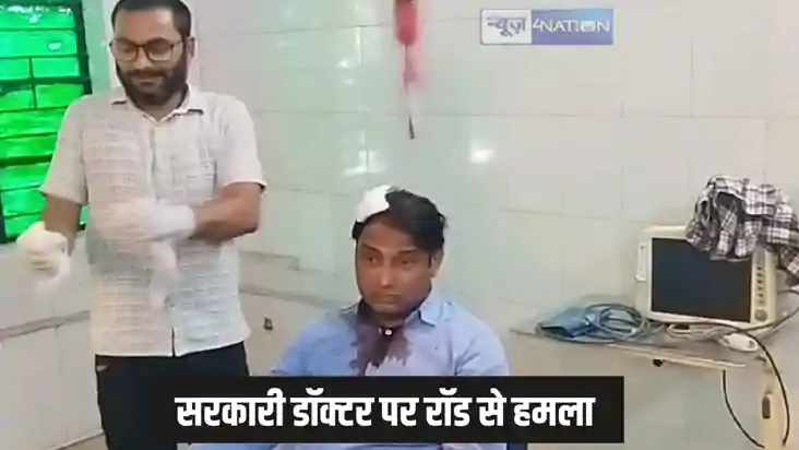 Vaishali Crime - ड्यूटी के लिए अस्पताल जा रहे सरकारी डॉक्टर Vaishali Crime - ड्यूटी के लिए अस्पताल जा रहे सरकारी डॉक्टर