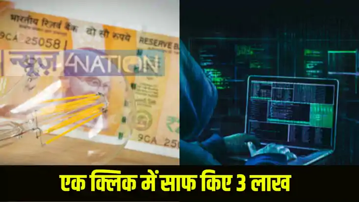 Gaya JI Cyber Fraud Gaya JI Cyber Fraud