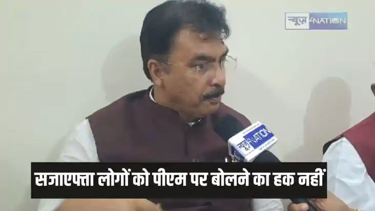 Bihar politics - शाहाबाद की धरती से महागठबंधन का सुपड़ा साफ Bihar politics - शाहाबाद की धरती से महागठबंधन का सुपड़ा साफ