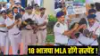 BJP MLA suspended