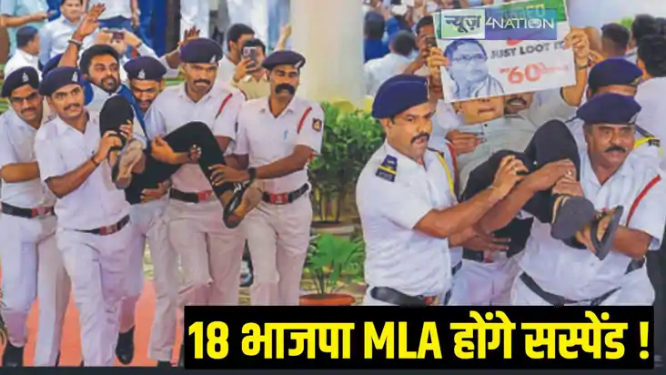 BJP MLA suspended BJP MLA suspended