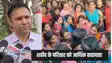 Bihar news - शहीद संतोष कुमार यादव को अंतिम सलामी, बिहार सरकार ने परिजनों को सौंपा 21 लाख का चेक
