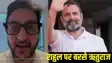 BJP national minister Rituraj Sinha