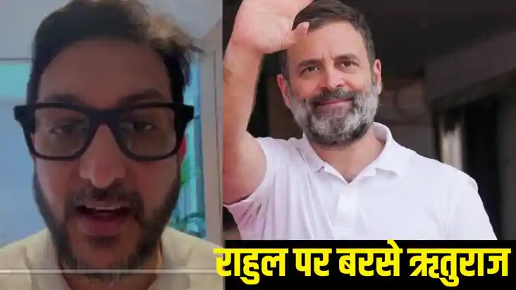 BJP national minister Rituraj Sinha BJP national minister Rituraj Sinha