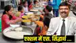 Bihar Teachers News
