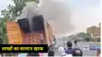 Sasaram Fire