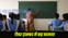 Bihar Teacher