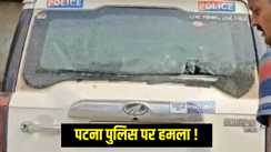 attack on Patna police