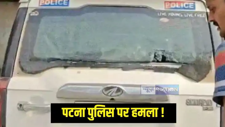 attack on Patna police attack on Patna police