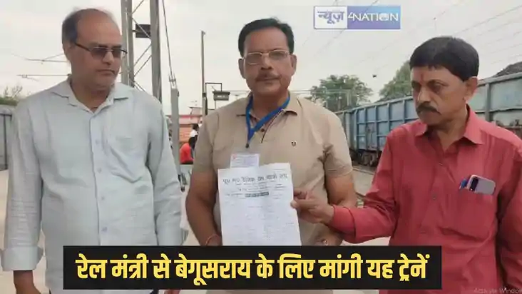 Bihar Railway news - रेल मंत्री के बिहार दौरे से उत्साहित पू Bihar Railway news - रेल मंत्री के बिहार दौरे से उत्साहित पू