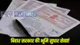Bihar land