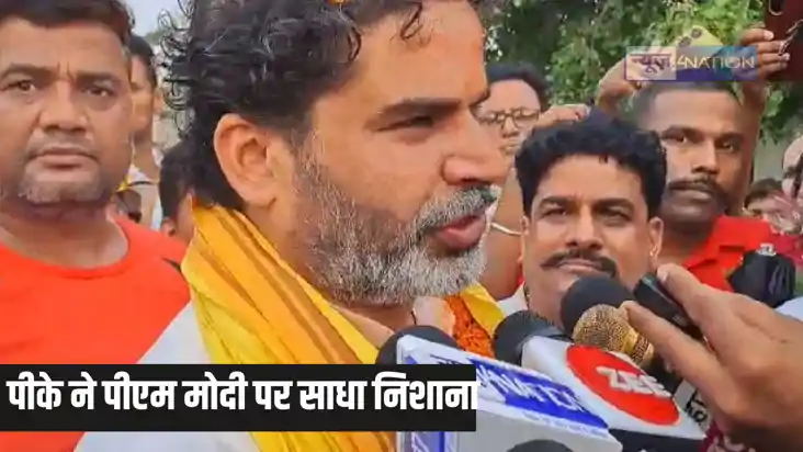 Bihar badlav yatra - मेरी रगों में सिंदूर नहीं खून बहता है!, Bihar badlav yatra - मेरी रगों में सिंदूर नहीं खून बहता है!,