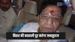 जनसुराज पार्टी नहीं सोच है!, पार्टी के राष्ट्रीय अध्यक्ष बनने के बाद गृह जिला पहुंचे उदय सिंह, हुआ जोरदार स्वागत