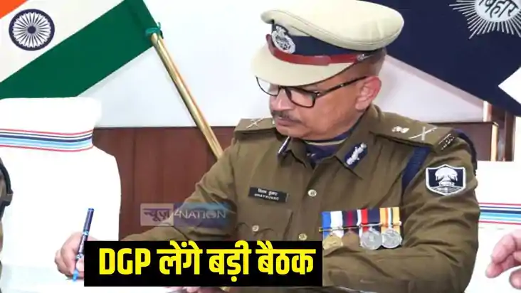 Bihar police Bihar police