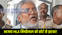 BJP MLA Mishrilal Yadav