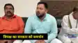 Tejashwi Yadav