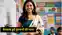 Bihar Teacher News
