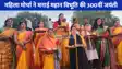 UP NEWS: जौनपुर में पुण्यश्लोक अहिल्याबाई होलकर की स्मृति में गोमती आरती और घाट सज्जा का आयोजन