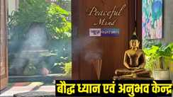 Buddhist meditation and experience center 