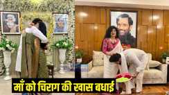 चिराह पासवान रीना पासवान 