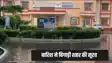Bihar news - नवादा में बारिश से हुए जलजमाव ने प्रशासन की व्यवस्था की खोली पोल, जनजीवन अस्त-व्यस्त