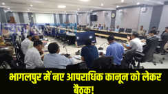 Bhagalpur New Criminal Law