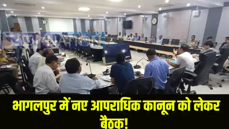 Bhagalpur New Criminal Law Bhagalpur New Criminal Law