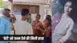 बेटी का जन्म विवाहिता के लिए बन गया अभिशाप!, पति ने पीट-पीटकर मार डाला, भाई ने बहन की मासूम बच्ची से मुंह फेरा