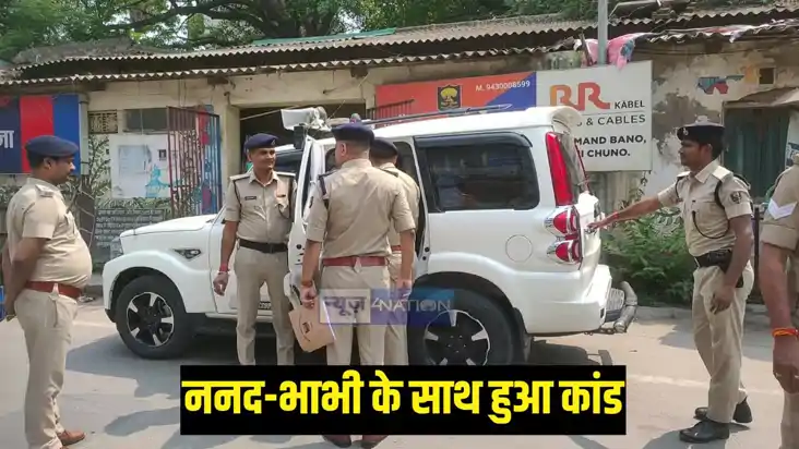 बिहार पुलिस बिहार पुलिस