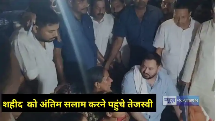 Tejashwi Yadav Tejashwi Yadav
