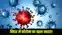Bihar Coronavirus