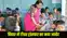 Bihar Teacher Transfer