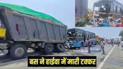 सड़क हादसा 