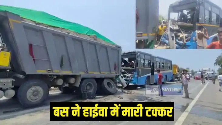 सड़क हादसा सड़क हादसा