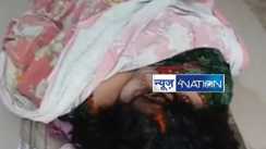 Ara suicide case