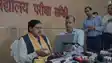 Bihar Board compartmental exam results