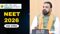 Samrat Chaudhary on NEET 