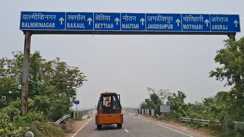 Bihar News : गोपालगंज में उद्घाटन के दस साल बाद 549 करोड़ से बने महासेतु में आई दरार, पाया नंबर-5 में आया गैप, भारी वाहनों की एंट्री पर लगा बैन